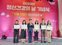 구미정신건강복지센터, 보건복지부장관 표창 수상