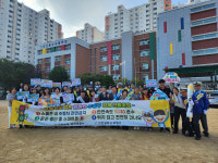 인천 부평구, 동수초등학교 교통안전 릴레이 캠페인 진행
