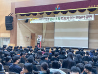 전라남도교육청학생교육문화회관,  청소년 대상 명사 초청 주제가 있는 인문학 운영