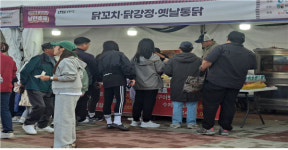 인천시 바가지요금 그만! 지역축제 맘껏 즐겨요