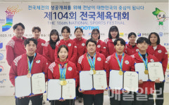 서산시청 사격‧카누팀, 제104회 전국체전서 최강 입증