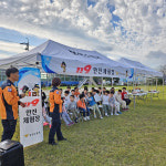 보성소방서, 조성남초등학교 대상