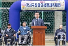 [강서구 포토뉴스]진교훈 서울 강서구청장, 장애인 생활체육 선수단 격려