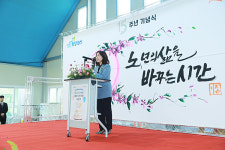 화성시의회, 화성시남부노인복지관 15주년 기념식 참석…어르신의 꿈 응원