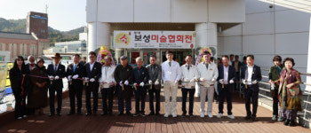 보성미술협회, 벌교 꼬막웰빙센터 전시관에서 31일까지 회원전 개최