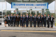 안덕근 산업통상자원부 통상교섭본부장, 동아ST 송도 바이오텍연구소 방문
