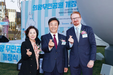 의왕시, 백운호수에 '의왕무민공원' 개장…공원 속에서 동심 즐긴다