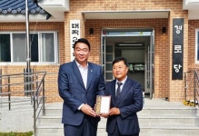 정희용 의원, 고령 우곡면 대곡2리 주민 감사패 받아