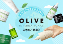 올리브인터내셔널, 임직원 공병 수거 캠페인 진행