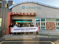옹진군, 기능확대형 보건지소 운영사례 현장방문
