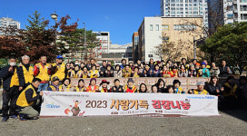 화성시 읍면동자원봉사지원단, 사랑가득 김장나눔 개최