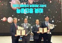 화성시농업기술센터 송필재 소장, 2023년 대한민국 농업대상 최우수상 수상