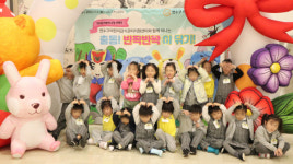 인천 연수구 어린이급식관리지원센터, 어린이 집합교육 뮤지컬 성료