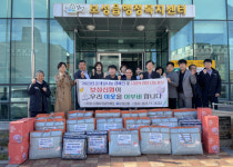 보성군 보성신용협동조합 동절기 이웃사랑 위문품 기탁