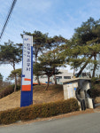 한국농어촌공사 나주지사, 2024년 신규 농지이양은퇴직불사업 예비신청 접수 받아
