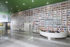 대교, 문체부 선정 독서경영 우수직장 최우수상 수상