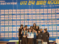 양주시 G-스포츠클럽, U12 전국챔피언 탁구대회 남자 U9 단체전 3위