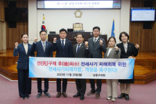 인천 남동구의회, 제290회 제2차 정례회 제1차 본회의 개회