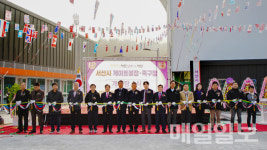 서산시, 게이트볼장 및 족구장 개장...연면적 약 2569㎡ 규모