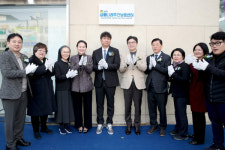 성동구, 발달장애인 위한 성동나래주간보호센터 개소