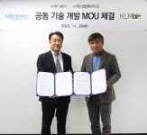 메디쎄이-케이엘엠바이오, 골이식재 공동개발 MOU 체결