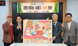 서대문구, 나눔1% 기적 기부 약정 3호점으로 이어져
