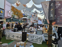인천 부평구, 문화의거리에 도심 속의 작은 쉼터 평식당 운영