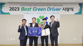 화성도시공사, 2023년 Best Green Driver 대회 시내버스 부문 대상 수상 쾌거