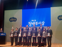 구로구 구로2동주민센터 장혜영 주무관, 청백봉사상 본상 수상