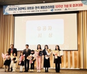 칠곡 숭산초, 2023년 경상북도 아토피·천식 안심학교 최우수 학교 선정
