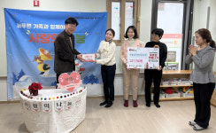 서대문구 홍은1동 늘푸른어린이집 원아들, 저축과 나눔 실천