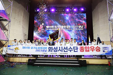 100만 화성시, 스포츠 도시로 도약
