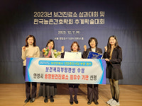 안성시보건소 송정보건진료소, 2023년도 건강증진 사업 최우수기관 선정
