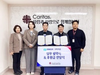 구미종합사회복지관·한전MCS(주) 구미지점, 업무 협약 체결