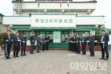 당진시, 그린컴플렉스 합덕·순성 일반산단 임시사무실 개소식
