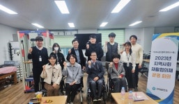 구미보건소, 하반기 지역사회 재활협의체 회의 개최