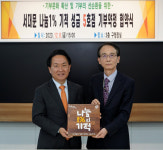 서대문구, 나눔1% 기적 5호점 탄생..협약체결 속도 빨라져