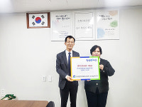한국법무보호복지공단 경기남부지부-LX화성동부지사, 연말맞이 기부금 전달식 실시