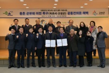 군부대 이전 촉구 관련 속초시·고성군 공동 대응