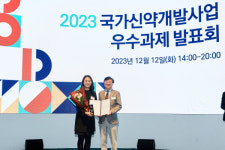 대웅제약 특발성 폐섬유증 신약 베르시포로신, KDDF 10대 우수과제 선정