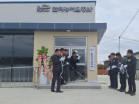 한국농어촌공사 목포무안신안지사, 신안지소 신축 이전 준공식 가져 