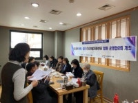 인천 서구보건소, 4개 권역 건강생활지원센터  2023년 하반기 운영협의회 개최