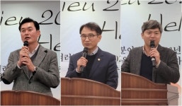 구미 인동동 송년 행사…화합의 장 마련