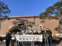 이천시, 명장의 품격 명장로드투어 시범운영