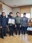 안성시 삼죽면 미장리 마을, 삼죽면사무소 한의성 주무관에게 감사패 전달