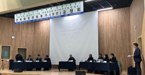 남양주시, 수동면 골프장 건설을 위한 전략환경영향평가 공청회 졸속