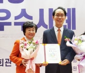 이정희 구미시의회 의원 제1회 대한민국 ESG 대상 개인 부문 대상 수상