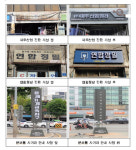 영등포구, 경인로 일대 간판 새롭게 탈바꿈