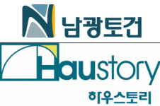 남광토건, 법정관리 졸업 7년 만에 재무구조 경고등