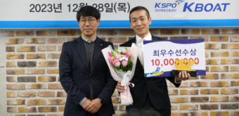 2023년 경정 우수선수 시상식, 김민준 최우수선수상 수상